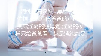 大一女友被打桩，明明是短鸡巴说我长？-绿帽