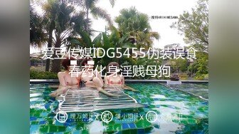 居家小夫妻直播赚钱，老公上就舔逼，呻吟起来拿个道具捅穴