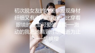 【本站独家赞助麻豆传媒】寂寞女友性欲太强,意淫网拍男模