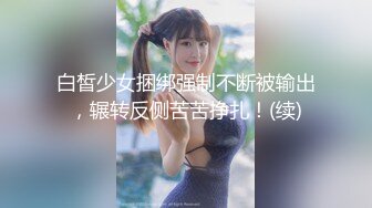 美乳妹妹 偷穿女友战服 拿我当色诱的练习对象 四点