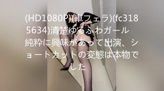 【OnlyFans】逃亡JJ爱KK，狂干群P，大型淫乱场面，两人真实夫妻，女的身材超级棒，群p的场面太过震撼 4