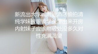 【巷子寻花挑战拔套内射】深夜街头饥渴找小姐姐，小伙捡到宝，苗条小萝莉，啪啪狂插，浪叫高潮