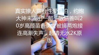  漂亮少妇 被两根大洋吊同时操骚逼和菊花 舔屁眼吃鸡巴 最后爆吃精