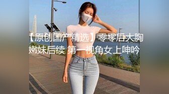 麻豆传媒 MCY0067 护士女儿的粉色小逼-沈娜娜【水印】