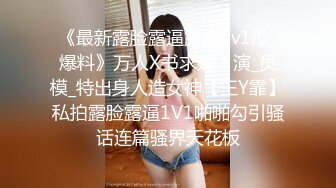 大辫子花姑娘年纪轻轻性感可爱，穿着情趣装诱惑狼友