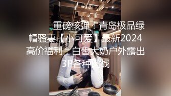 泰国极品美妖Ts  Charisma颜值逆天啊，奶子又大又挺，可爱风抵挡不住！