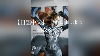 [无码破解]BDA-092 女囚緊縛 檻の中の悲劇 波多野結衣