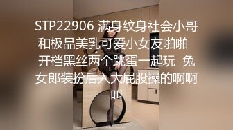 小骚狗勾引公司前辈,穿着骚内裤跟前辈回家,成功被无套插入菊花 下集