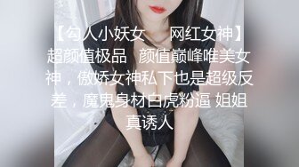 原创隐藏拍摄和嫩壁骚穴少妇高清打桩