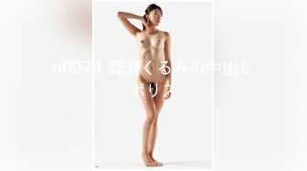 国产麻豆AV 皇家华人 天美传媒 TM0014 突袭沙发上的女友 蔣佑怡 夜夜