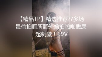 【超精品泄密】沧州美女金诗媛全套图影泄密