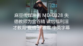 ✅性感优雅御姐✅《米菲兔》美女空姐没有男人日子太难熬了