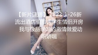 老婆新到的玩具