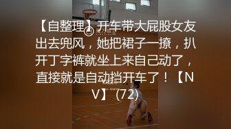 体育生约炮大胸骚男,把他操得像女人一样浪叫也是厉害了,大鸡巴狂顶把骚逼直接干到射