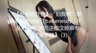 两妹子留下清纯嫩妹 摸逼舔屌深喉插嘴骑乘后入 操的很爽浴缸洗澡