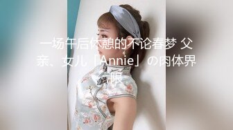 【新片速遞】  黑丝巨乳美女 想射你就射不要忍 啊我要爽死了不行了 身材丰满皮肤超白 稀毛鲍鱼超粉嫩 先聊聊天乳交啪啪 被操的骚叫不停