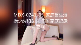 极品反差气质尤物『Demi爹咪』✿清纯优雅气质下是个小骚货，小巧的身材被大屌撑满润滑湿暖蜜穴，清纯淫靡并存