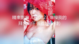  大胡子洋老外桑拿会所体验绝美漂亮技师的贴心全套服务