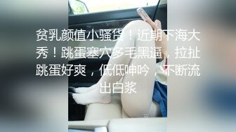 STP18025 让人流鼻血的门事件，浓眉大眼的大叔和超级清纯的小女友啪啪自拍流出，小美女漂亮得让人眼前一亮，叫床好骚啊