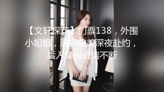 2024-06-14 苏畅小凤新婚下 高冷新妻性奴调教 吴梦梦中國風新娘初夜