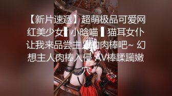 圣诞特辑极品网红UP美少女▌铃木君▌主人快来玩弄你的圣诞小蕾姆