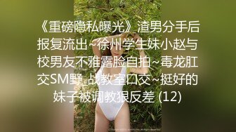 《顶级震撼超淫现场》多男女群P盛宴肏出新高度人体蜈蚣！极品身材反差淫趴女神【可爱的米亚】最新订阅，堪比岛国疯狂多人乱交 (6)