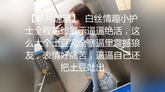 顶级绿帽大神淫妻✿单男射到套套里，老公单男用精子做润滑液，老婆在两个男人的轮番攻击下获得连续的性高潮