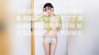 大佬【粉红君】，花了5千约神似影视女演员【赵露思】的高冷气质女神，活好嗲叫不停说太大了 (5)