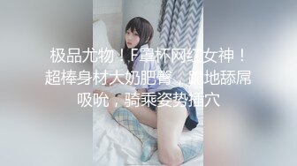 露脸清纯美少女『neko酱』私拍泄密童颜巨乳超极品身材，被大鸡巴爸爸当成鸡巴套子，被大肉棒操到合不拢腿  (13)