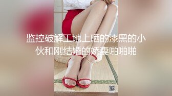 【绿奴推荐】OF韩国情侣网红「wbcouple」情趣黑丝母狗跪，饮尿，开后庭，屁股蛋都拍红了