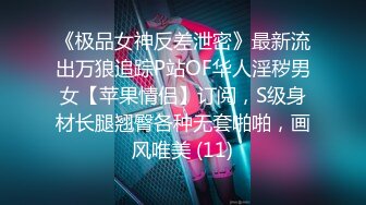 爸爸偷看儿子换衣服大鸡巴顶起直入儿子骚逼猛操