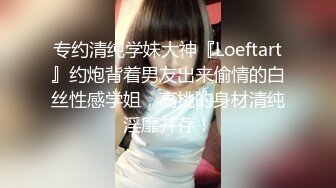 [超漂亮的校花！【粉嫩欣宝】平台几十万人气~巅峰颜值~ ~~！~] [-~逛完商场，酒店开房，被男友干爽了！ (4)