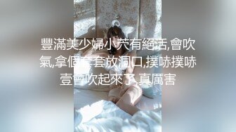 【安防情侣泄密】极品清纯班花级小仙女 遭男友各种姿势疯狂输出 匀称身材硬了就开搞 后入啪啪响媚吟娇喘 (4)