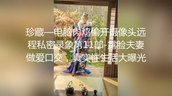 儿子给老子戴绿帽子▌美凉子▌约炮嫖到貌美后妈 鲜嫩白虎穴拉丝淫靡汁液 人美穴美