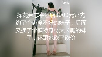 【最新百变喷水女王私人订制】成都约会粉丝小哥哥 漂亮纹身 翘挺豪乳 大黑牛玩浪穴 深喉口交乳交 高清源码录制