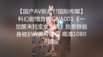 国产麻豆AV MDX MDX0233 骑乐无穷圣诞夜 寻小小