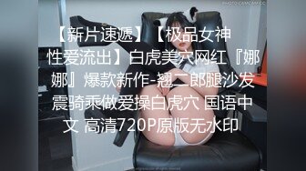 千稚叶 高颜值白嫩女神 性感内衣诱惑 全裸 特写BB 道具自慰  (1)