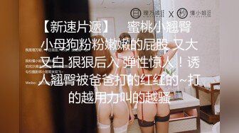 性感女神 心妍小公主 黑丝内衣 情趣服饰之下的娇躯 媚态妖妖艳艳摄人魂魄