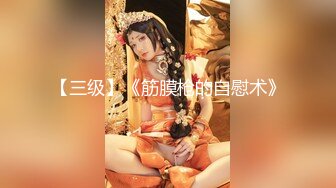 4月最新爆火推特约炮大神【深海杀人鲸_小张历险记】私拍⑧，超多人前女神私下反差的极品美女被大神拿捏爆操 (6)