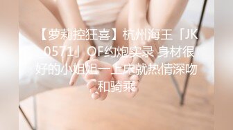 【新速片遞】  【网红❤️反差婊】饼干姐姐✨ 诱人和服淫娃挑逗侍奉 温润口舌吸吮挑弄龟头 后入淫臀嫩穴爽到窒息 高潮内射蜜道美妙不言而喻