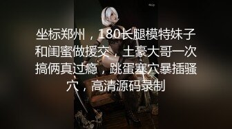 天美传媒 tmw-172 单亲妈妈勾引女儿男友-白熙雨