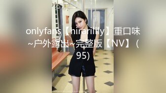 onlyfans【hirarilily】重口味~户外露出~完整版【NV】 (95)