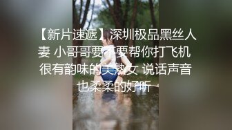 后入网袜小骚逼