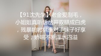 STP29984 圆圆脸漂亮新人尤物！带眼镜更是诱人！掏出奶子振动棒乳夹，肥臀多毛骚穴，翘起对着镜头 VIP0600