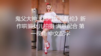 TS伪娘人妖❤️Kittyyumiko❤️喜欢和直男做 甜美可爱的外表下长着一根大肉棒 反差感十足！【219V】 (138)