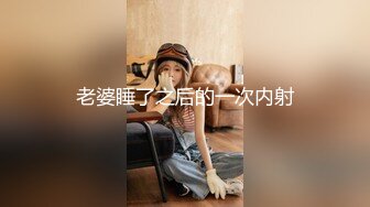 2024举牌定制，邻家乖乖女眼镜妹【小芸】高价私拍，露出道具紫薇丝足吃鸡爪弹足交啪啪野战花样真挺多 (4)