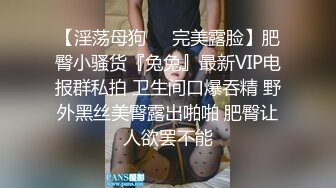 【新年巨献】4-女神级性感美女陪闺蜜KTV见网友喝多上厕所时2男想在厕所操她,没得手后把她带到酒店2人轮流干!