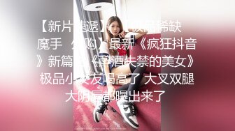 【七玺玺玺玺玺玺玺】女神团大场面，每次都有惊喜，密码房持续中，伟哥加持 双飞秀 露脸，小美人 (4)