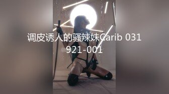 【国产版】[91BCM-044] 黎芷媗 天堂般的高潮 女大学生被牧师尽情抽插 91制片厂