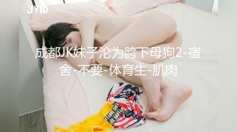 商场女厕全景偷拍带小孩的美少妇 张着大口的肥鲍鱼